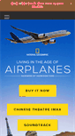 Mobile Screenshot of airplanesmovie.com